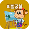 �캰 ����Ǯ��